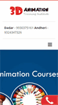 Mobile Screenshot of 3danimationinstitute.com